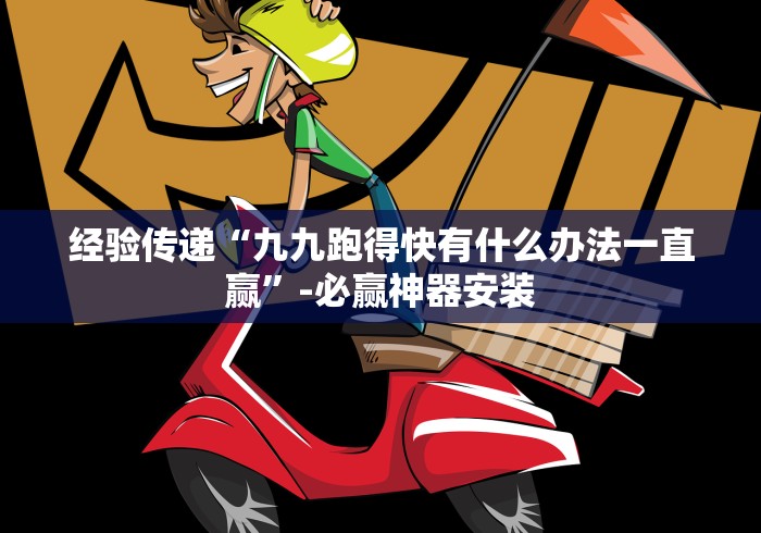 重大来袭“棋牌十三水有挂买不”分享用挂教程