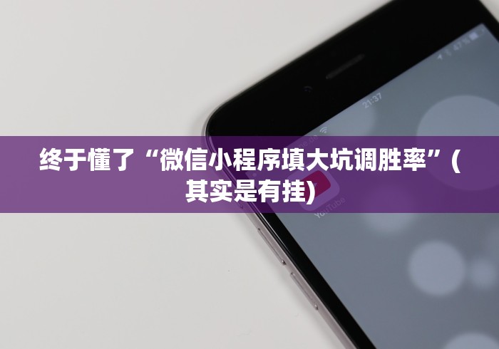 【第一发现】“十三张随身赛 哪里有卖挂”-原来有挂