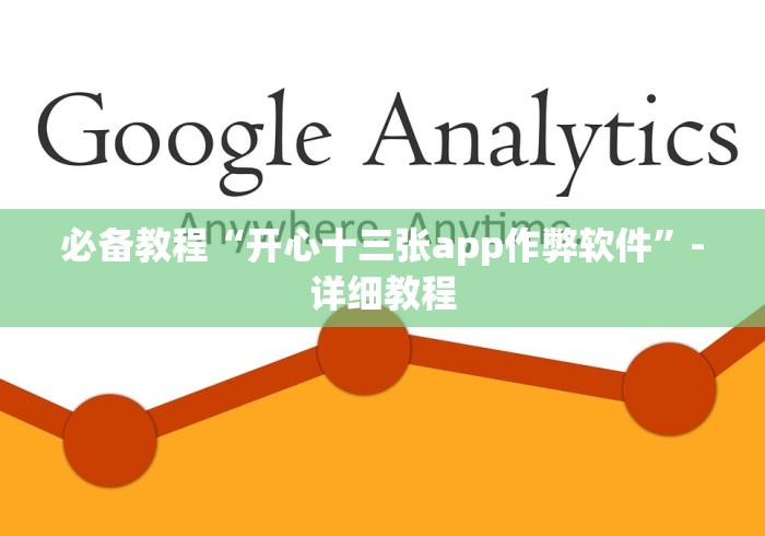 独家解答“微信链接炸金花挂哪里能买到”详细开挂玩法