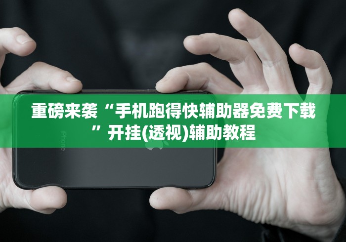 盘点浙江十三道棋牌有挂没＂!专业师傅带你一起了解