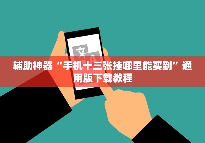 科技媒体实测“喜乐棋牌填大坑可以调胜率吗(确实真的有挂)-知乎